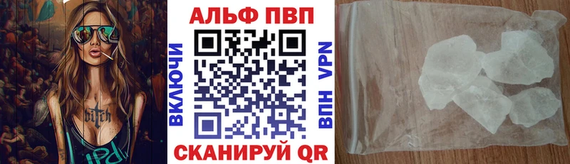 продажа наркотиков  Фёдоровский  ОМГ ОМГ ONION  A PVP крисы CK 