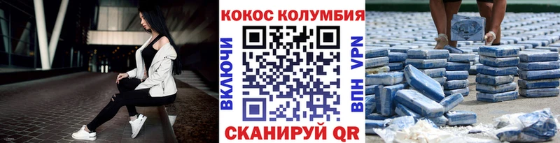 Кокаин FishScale  где купить наркотик  Фёдоровский 