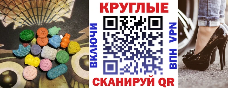 Ecstasy Cube  где продают наркотики  МЕГА ONION  Фёдоровский 