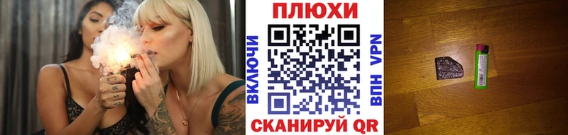 что такое   Фёдоровский  ГАШИШ Premium 