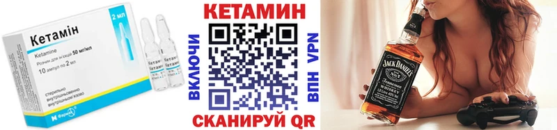 КЕТАМИН VHQ  hydra зеркало  Фёдоровский  цены наркотик 