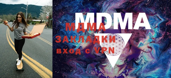 марки nbome Алексин