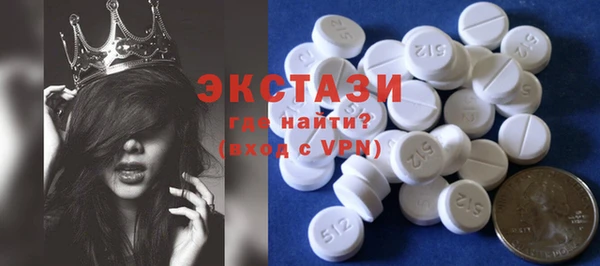 spice Нягань