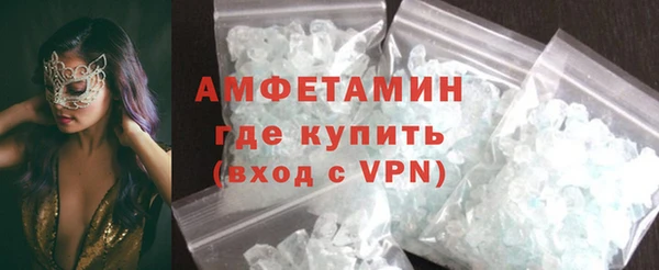 кристаллы Алексеевка