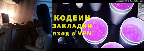 альфа пвп VHQ Няндома