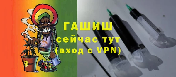 кристаллы Алексеевка