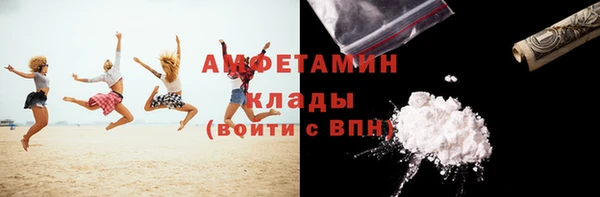 кристаллы Алексеевка