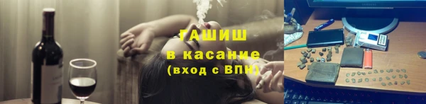 кристаллы Алексеевка