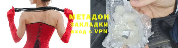марки nbome Алексин