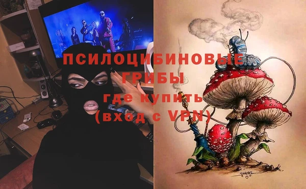 марки nbome Алексин
