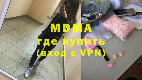 кристаллы Алексеевка