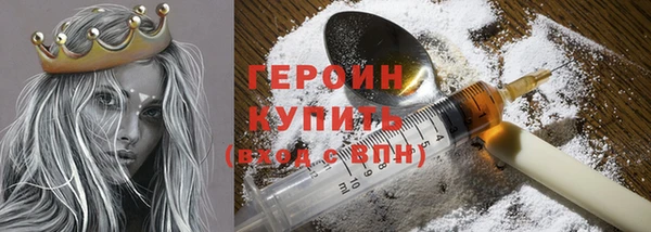герыч Алзамай