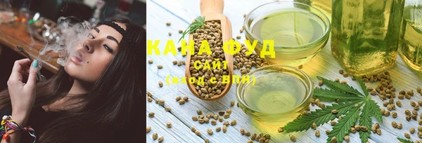 марки nbome Алексин