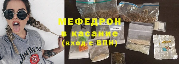 гашишное масло Нязепетровск