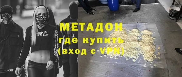 кристаллы Алексеевка