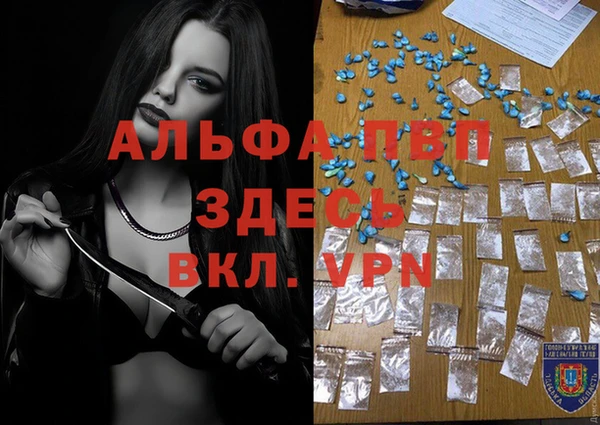 кристаллы Алексеевка