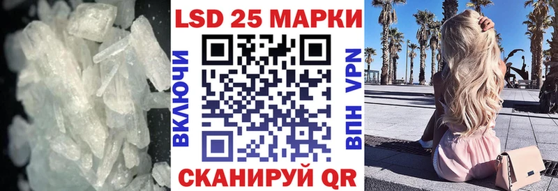 сайты даркнета телеграм  Фёдоровский  LSD-25 экстази ecstasy 