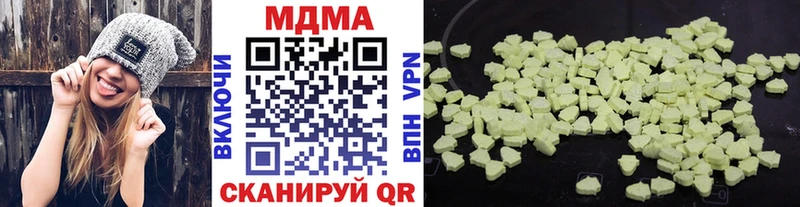 МДМА crystal  купить   блэк спрут зеркало  Фёдоровский 