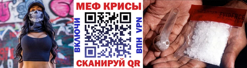 Меф кристаллы  Фёдоровский 
