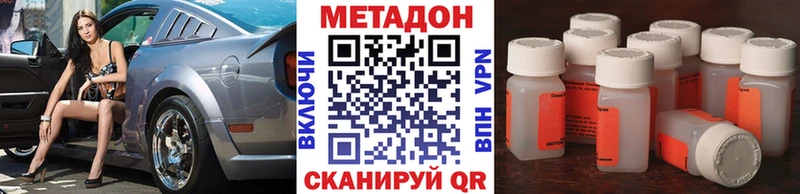 МЕТАДОН VHQ Фёдоровский