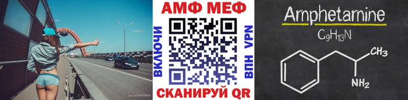 Первитин кристалл  как найти закладки  Фёдоровский 