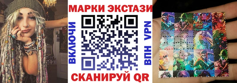 Марки 25I-NBOMe 1500мкг  Фёдоровский 